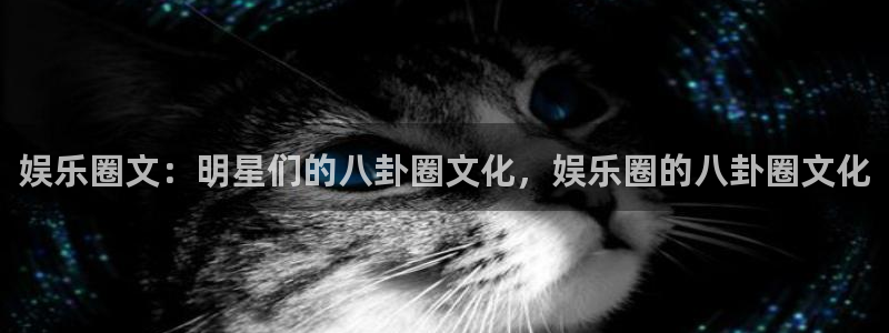 汇富娱乐app下载安装