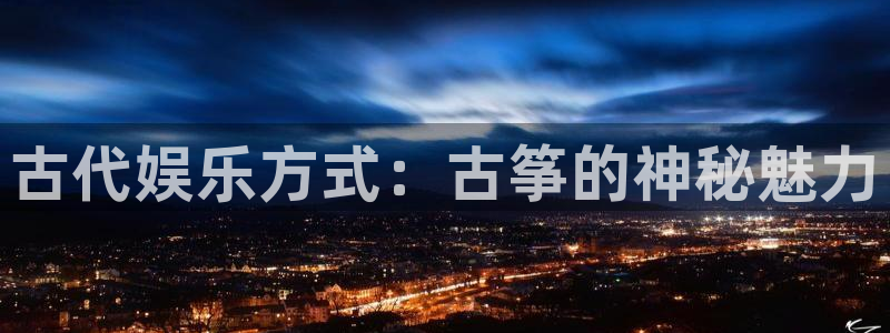 汇富娱乐注册入口与教程