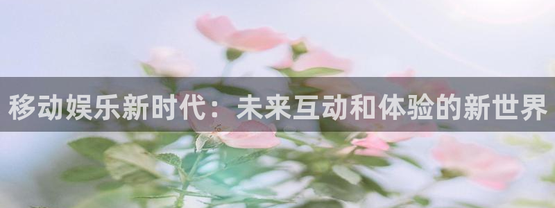 汇富娱乐app官网下载
