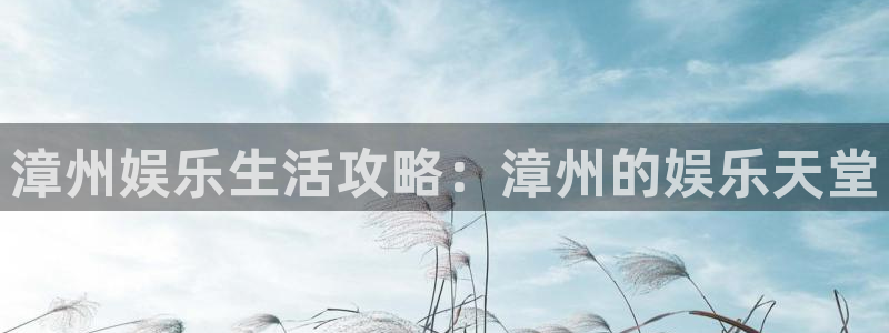 汇富娱乐,com