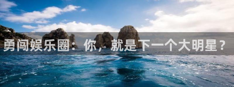 汇富娱乐科技赋能,让平台更有趣