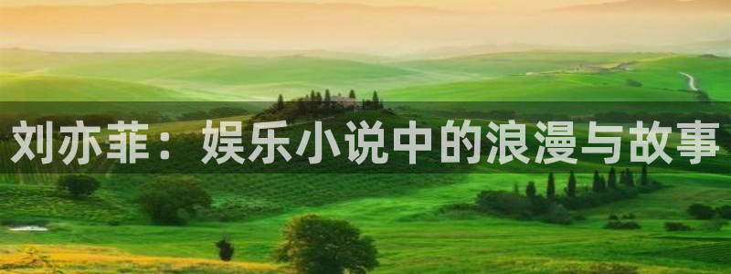 汇富娱乐免费注册