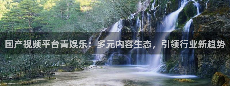 汇富娱乐app下载官网