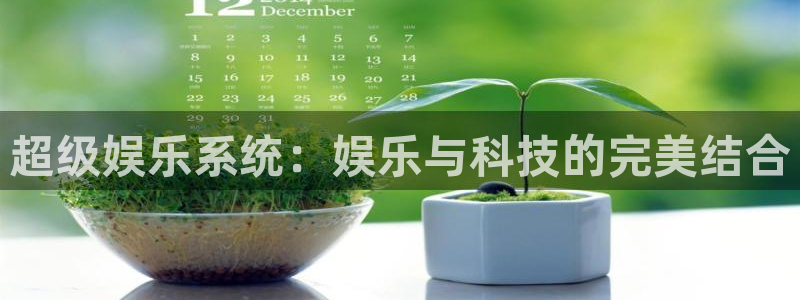 汇富娱乐app下载安装