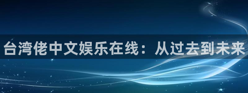汇富娱乐,apk.1