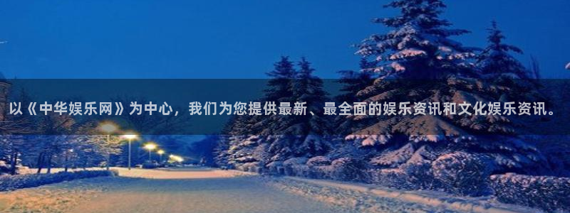 汇富娱乐注册官网入口