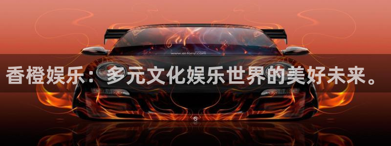 汇富娱乐app最新版