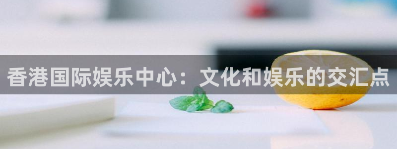 汇富娱乐官网