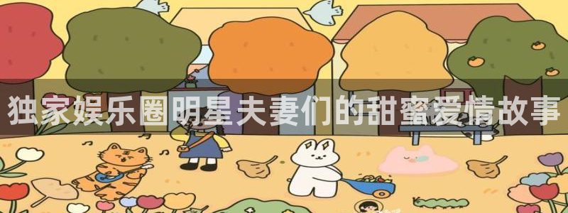 汇富娱乐平台官方入口下载