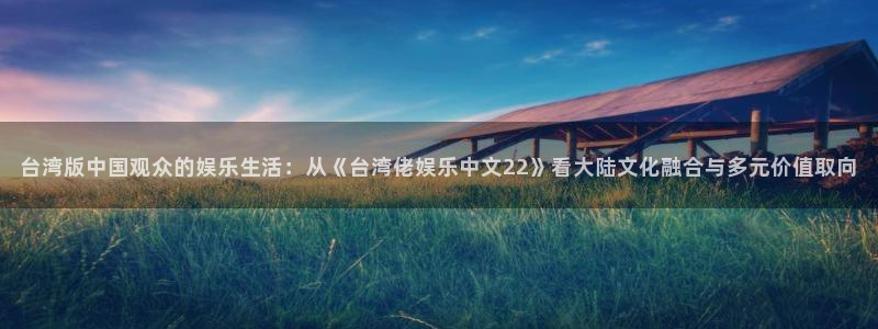 壹号大舞台下载链接
