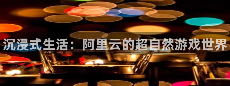 壹号app下载官网娱乐
