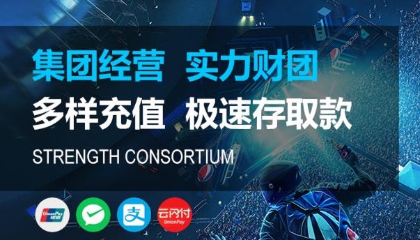 关于汇富娱乐